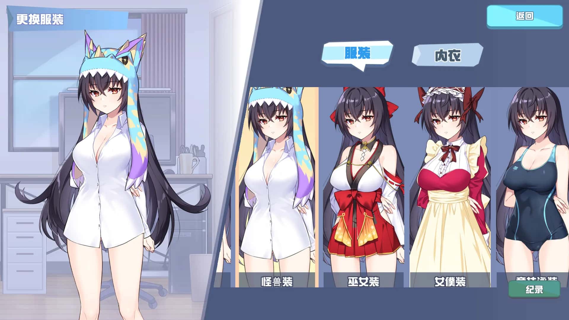 游戏截图5