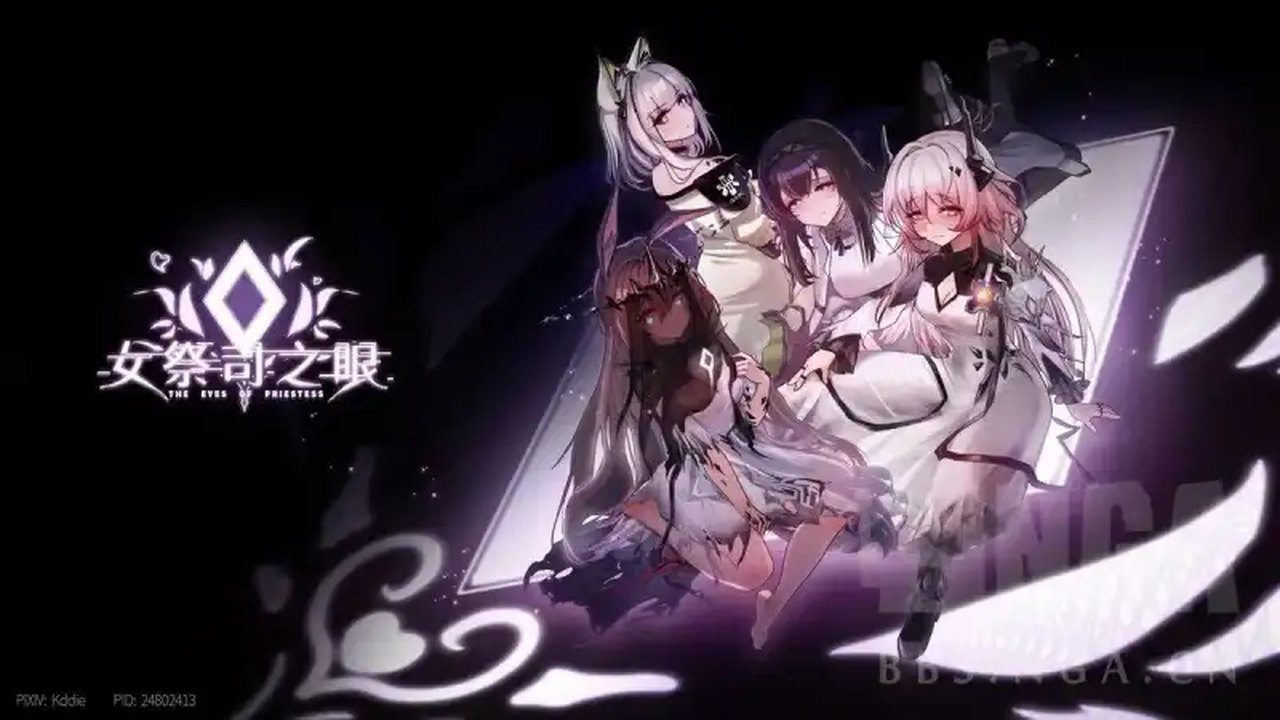 女祭司之眼 中文界面 资料图 6
